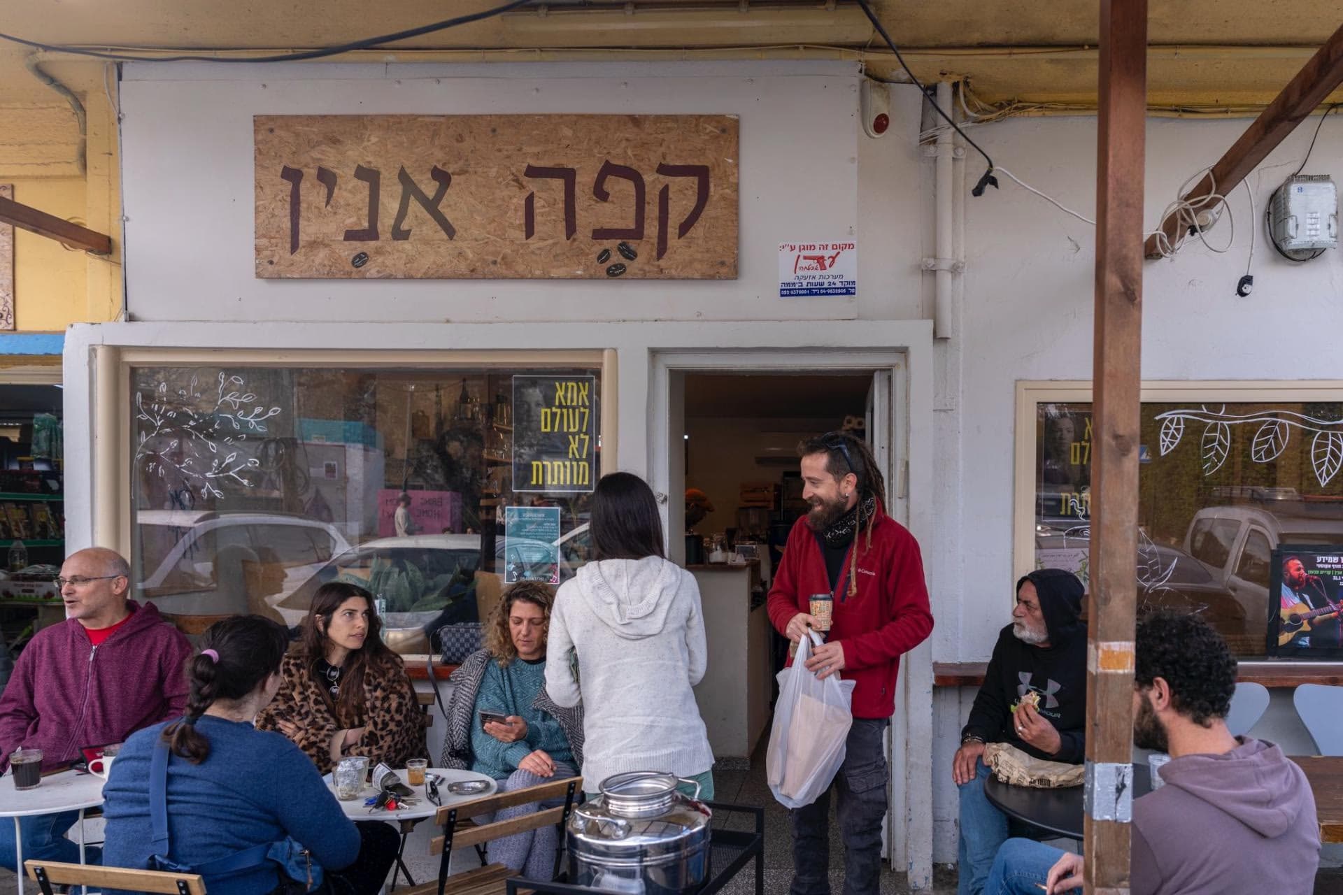 קפה אנין